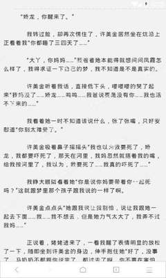 菲律宾加急洗黑名单是可以的吗 华商为您扫盲